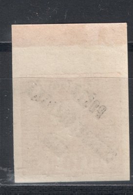 63 - 10h oranžová s přetiskem Pošta československá 1919 s horním okrajem, na okraji ochranný rám, kat. 160 Kč