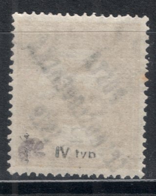 90 - 2h žlutá s přetiskem Pošta československá 1919, IV. typ přetisku, zk. Stupka, kat. 250 Kč