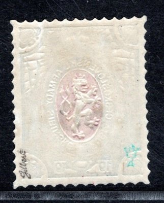 PP 14, velká šavle, vynechaný letopočet "1920",,  50k/1R, zk. Gi,  hledané