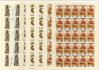 1911 - 1913 ; 1912 DV3/2, 1912 DV 3/2tiskové desky A+B - celkem 7 archů - kompletní archy  s daty tisku , 2 x podpisy rytců 