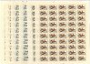 1902 - 1907 ; Světová výstava myslivosti Budapešť - kompletní řada kompletních archů s daty tisku, desky A + B - celkem 12 archů 