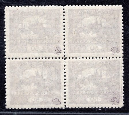 15 D, neúřední, tzv. ministerská perforace, 4 blok, fialová 50 h, hledané - zkoušeno Lešetický 