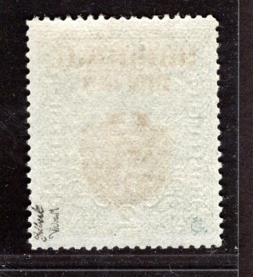 RV 37,  II. Pražský přetisk, znak, úzký formát, modrá 2 K, zk. Gilbert, Vrba