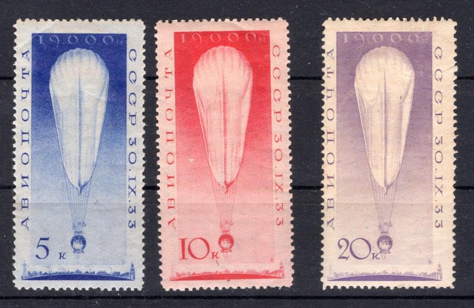 Sovětský Svaz - Mi. 453 - 5, letecké, stratosferický balón
