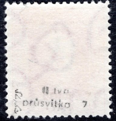 194, P 7, typ II, TGM, červená 1 Kč, zk. Stupka