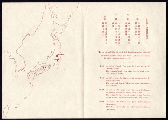 Japonsko - Mi. 272 - 5, Block s destičkami, národní parky