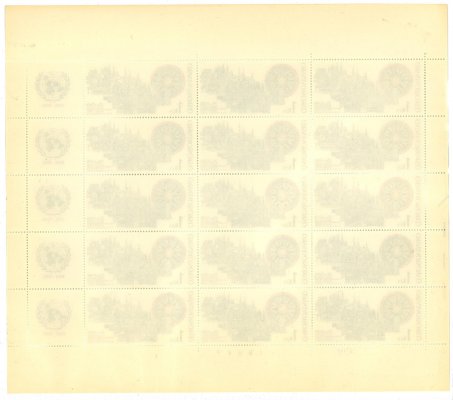 1834 PL, 1 Kčs výročí OSN, 15blok s pěti kupóny, TD B 