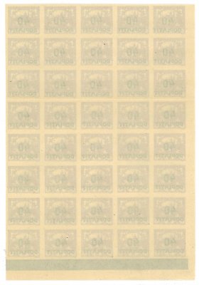 DL 18, doplatní, levý dolní rohový 40-ti kus s počítadly, 40/3 fialová, 1x přeložen mezi známkami 