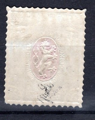 PP 10, malá šavle, vynechaný letopočet "1920", 10k/1R modrá, zk. Mrňák a atest Káňa, hledané