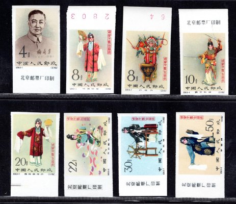  Čína, Mi. 648-55 Divadlo, krajová nezoubkovaná řada, drobné vady lepu, vzácná a hledaná série