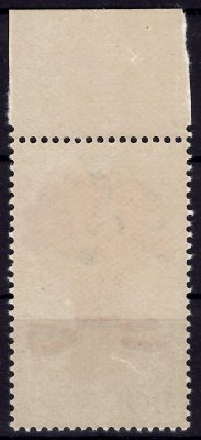  Nevydané, XIV. sjezd KSČ 60 h, z politických důvodů nevydaná známka k tzv. Vysočanskému sjezdu, s horním okrajem, hledané
