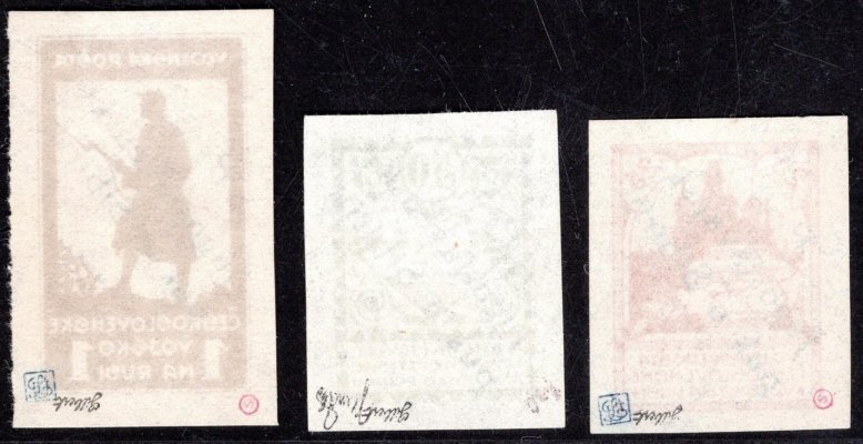  PP2-4, 25 kop.-1 rubl, stříhané s přetiskem Prvi Jugoslavenski puk u Sibiriji, zk. Gilbert, Lešetický 