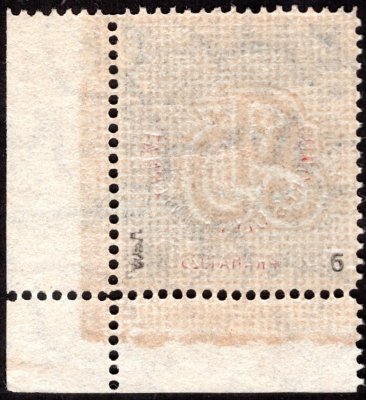  182, Olympijský kongres 200 h modrá, průsvitka 6, rohová známka s DZ I, zk. Vrba, vzácná známka