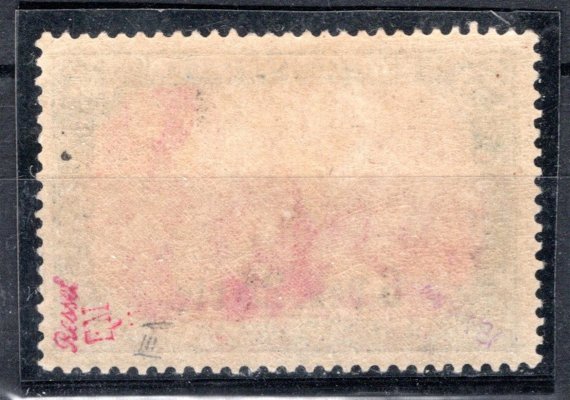  Deutsche Post im Maroko, Mi. 19 I /III, Reichspost 5 M, známka III. typu, přetisk I. typu, vzácná a hledaná známka, atest Jäschke-Lantelme