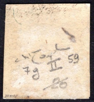 Italie/Sicilie - Sass. 7g, rok 1859, král Ferdinand II, 2 grana azurově modrá, atest Raybudi, hezké