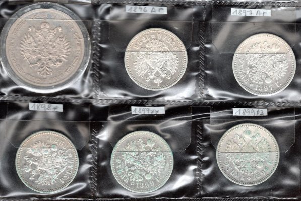 Rusko, soubor mincí, zachovalost dle stavu, roky ex 1896 - 1997
