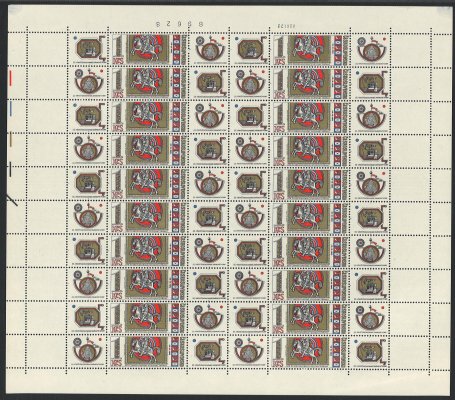 2060 Den známky 1 Kčs (arch A, 30. XI. 73), nepřeložený 20kusový arch se třemi druhy kuponů (každý 20krát), s DV1/1LK