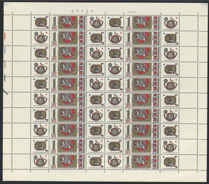 2060 Den známky 1 Kčs (arch A, 30. XI. 73), nepřeložený 20kusový arch se třemi druhy kuponů (každý 20krát), s DV1/1LK