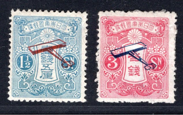 Japonsko - Mi. 134 - 5, letecké, kompletní serie, vzácné, katalog 1700,- Euro - velmi vzácné ! 