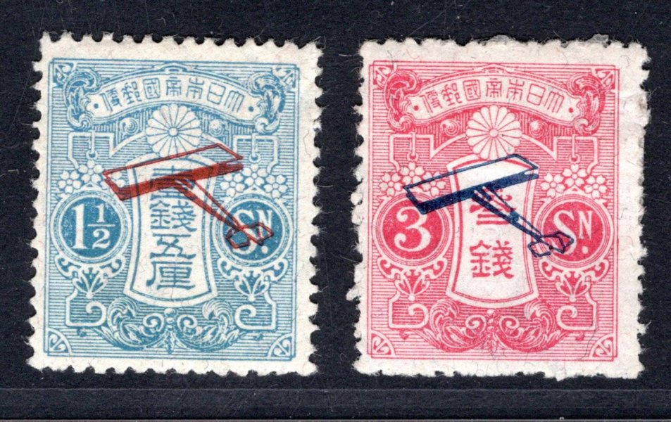 Japonsko - Mi. 134 - 5, letecké, kompletní serie, vzácné, katalog 1700,- Euro - velmi vzácné ! 