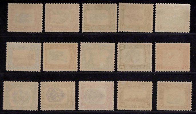 North Borneo - SG 303 - 17, výplatní, kompletní řada, hledaná, výborní stav, 2 x dvl 