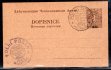 CRV 24, vojenská dopisnice, přítisk 1920, razítka bez záruky