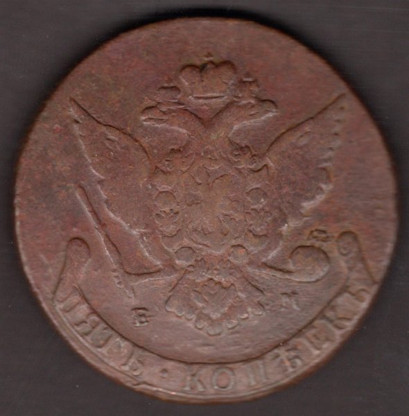 5 Kopějek Carevna Kateřina II. Veliká 1766 E M, C#59.1,C#59.3   Měď  51,2g mincovna Ekatěrimburg