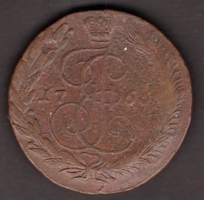 5 Kopějek Carevna Kateřina II. Veliká 1766 E M, C#59.1,C#59.3   Měď  51,2g mincovna Ekatěrimburg