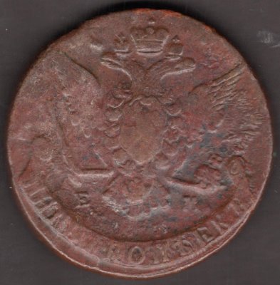 5 Kopějek Carevna Kateřina II. Veliká 1770 E M, C#59.1,C#59.3   Měď  51,2g mincovna Ekatěrimburg