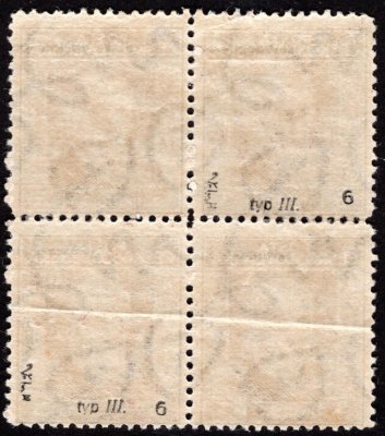 198, P 6, typ III, TGM, 4 blok, hnědá 3Kč, vrása, zkoušeno Vrba