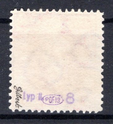 194, P 8, typ II, TGM,  červená 1 Kč, zk. Gilbert