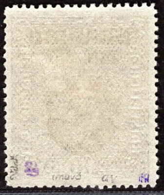 RV 40 ay, II. Pražský přetisk, znak, tmavě fialová 10K, nejasný tisk, zkoušena Lešetický, Vrba