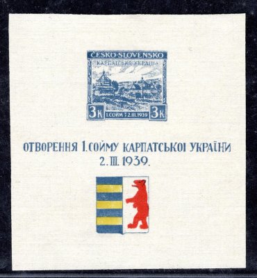 351, privátní vydání ve formě aršíku, Karpatská Ukrajina