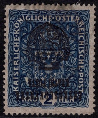 RV 37 Pp, II. Pražský přetisk, převrácený na známce 2 K znak, tmavě modrá, formát úzký, zkoušeno Gilbert, Vrba a atest Vrba, známka v této podobě je unikátní