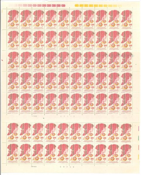 3021 Poštovní banka, PA (50), kompletní archy deska A + B,  celkem 2 archy,  datum tisku 10.VII.92, 13.VII.92