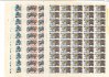 2875, 2876, 2878 Rallye Paříž - Dakar, PA (50), kompletní archy, obsahující čísla archů   + data tisku 7.IX.88, 16.IX.88, 25.XI.88,11.XI.88