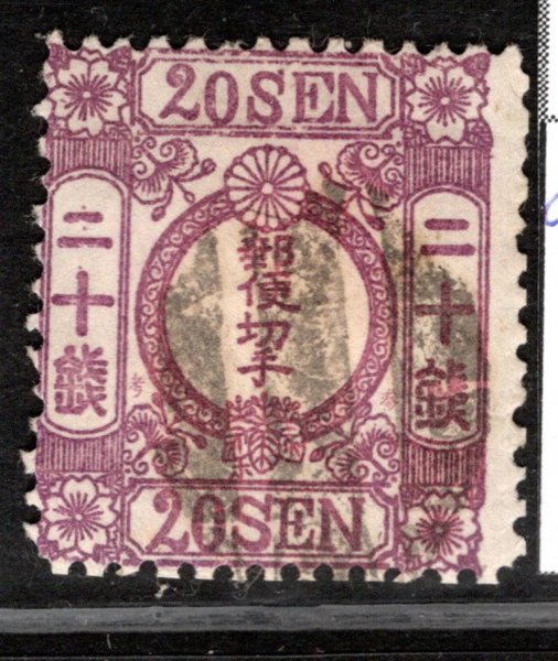 Japonsko  Mi. 14 X, 20 Sen fialová, katalog 750,- Eu