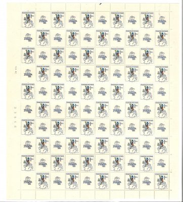 2814 Poštovní emblémy 1 Kčs, kompletní arch s 50 známkami a 50 kupóny, arch B (15. 10. 87)
