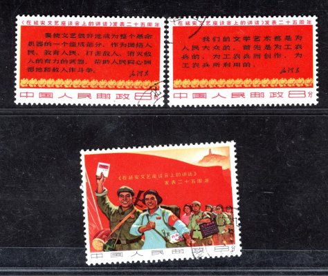 Čína - Mi. 982 - 4, kulturní revoluce