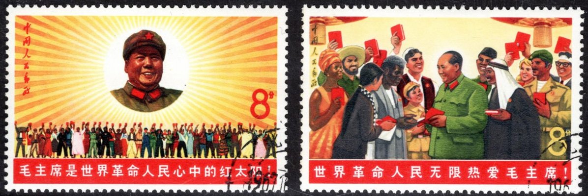 Čína - Mi. 993 - 4, Mao, kulturní revoluce