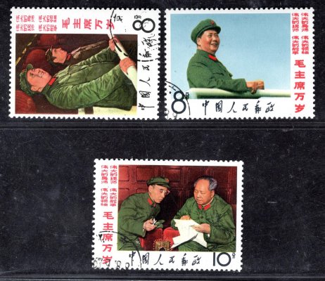 Čína - Mi. 990 - 92, Mao, kulturní revoluce
