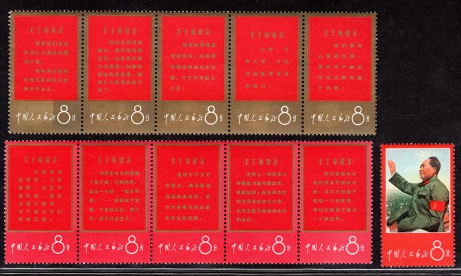 Čina - Mi. 966 - 76, Mao, 5-ti pásky, lehce přeložené, kompletní řada