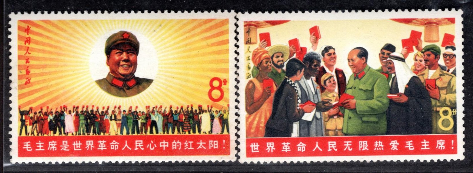 Čina - Mi. 993 - 4, Mao, výročí republiky