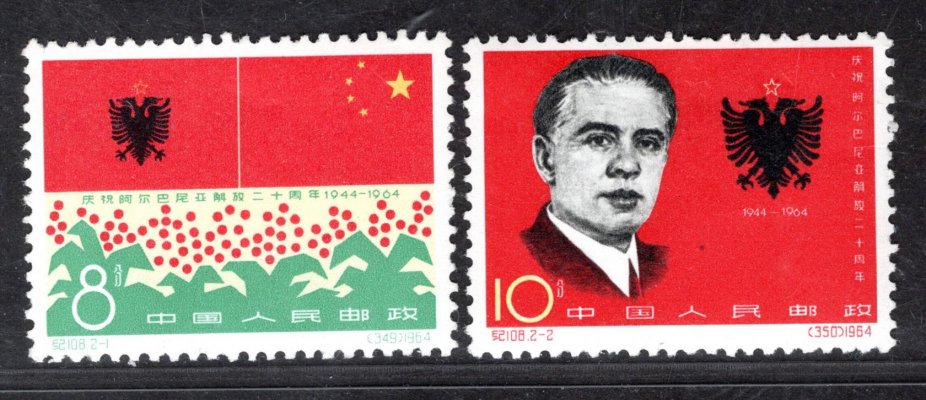 Čina - Mi. 832 - 3, výročí osvobození Albanie