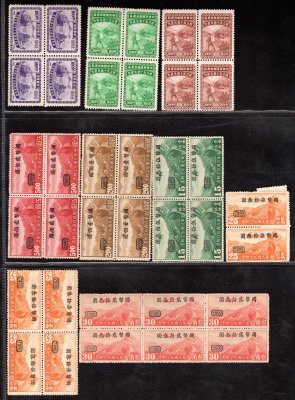 Čina - sestava kompletních a nekompletních řad 1948 - 79 ex, převážně čisté, hodně známek z období kulturní revoluce, vyšší katalogová hodnota, nafoceno, zajímavé, katalog cca přes 3800 Euro
