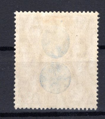 Sierra Leone - Sg 129, Jiří V, 2 Libry, hledaný vyšší nominál