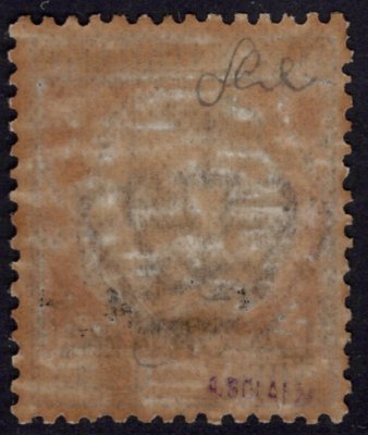 Italská pošta na Krétě - Mi. 13, 5 Lir, modro/růžová, attest Cilio, kat sassone 3750 EUR