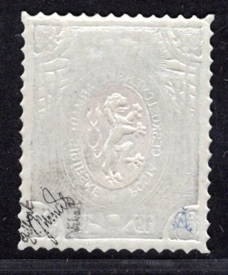 PP 10, malá šavle, lvíčci, 10K/1R modrá, zkoušeno Gilbert, Mrňák, Vrba