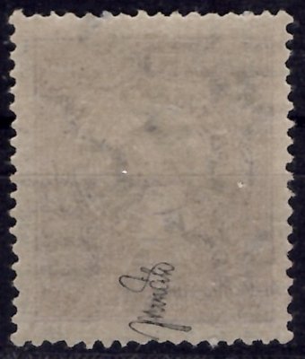 10 f N, Poštovní spořitelna, nevydaná, hnědofialová 10 f, zkoušeno Mrňák, hledaná známka