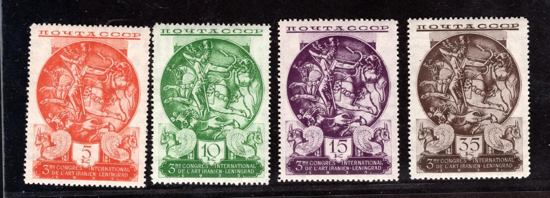 Sovětský svaz - Mi. 528 - 31, kongres iránského umění